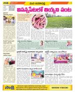 Visakhapatnam Constituencies Old