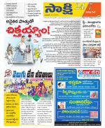 Visakhapatnam District