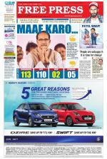 Free Press - Bhopal Epaper Edition