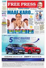 Free Press - Ujjain Epaper Edition