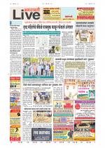 Amravati Live