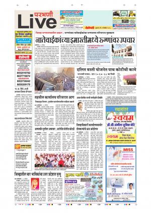 12th Dec Parbhani Live 