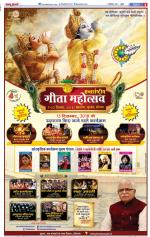 Bulndsahar - Punjab Kesari