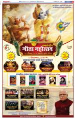 Aligarh - Punjab Kesari