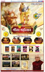 Muzzafar Nagar - Punjab Kesari