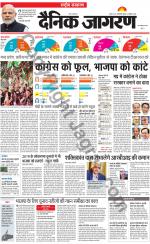 Dainik Jagran
