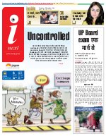 Prayagraj Hindi ePaper, Allahabad Hindi Newspaper - InextLive