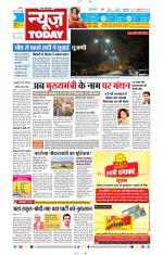 NewsToday,Jaipur