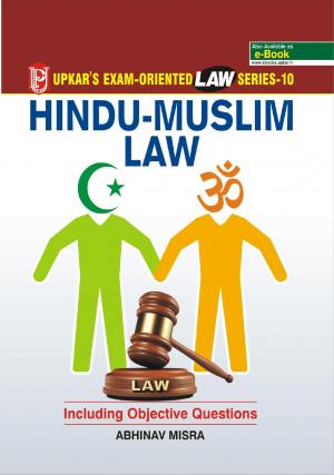 Law Series - 10 Hindu-Muslim Law