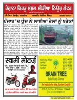 Firtu News
