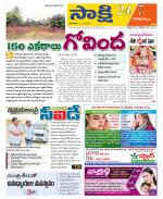 Visakhapatnam District - Old