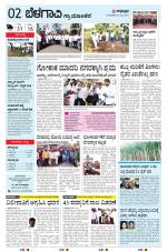 BELAGAVI RURAL