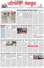 Punjabi Tribune (Patiala-Sangrur)