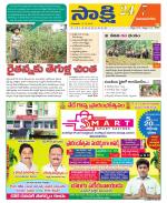 Vijayanagaram District