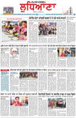 Punjabi Tribune (Ludhiana)