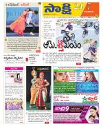 Vijayawada City