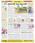 Guntur Constituencies