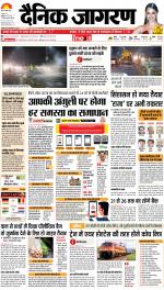 Patna Hindi ePaper, Patna Hindi Newspaper - InextLive