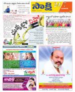 Guntur Amaravathi District