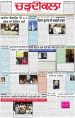 Charhdikala Newspaper (Punjab) 