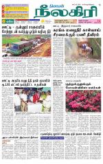 Nilgiri-Coimbatore Supplement