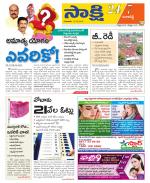 Ranga Reddy District