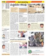 Ranga Reddy Constituencies