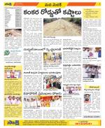 Medak Constituencies