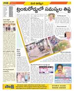 Khammam Constituencies