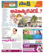 Karimnagar District