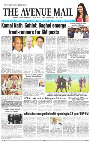 The Avenue Mail, December 13th, 2018