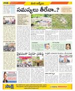 YSR Kadapa Constituencies