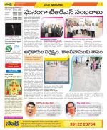 Nizamabad Constituencies