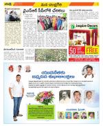 Chittoor Constituencies