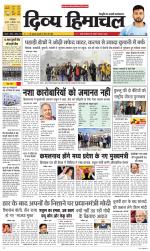 Divya Himachal Dharamsala