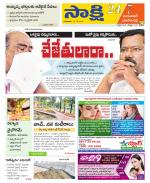 Jayashankar District