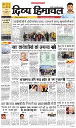 Divya Himachal Chandigarh+Mera Shimla +Aastha