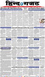 THURSDAY 13 DEC 2018