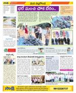 Nalgonda Constituencies