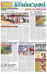 Nagai-Trichy Supplement