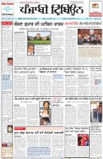 Punjabi Tribune