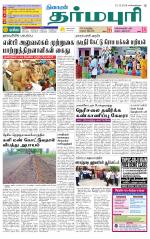 Dharmapuri-Salem Supplement