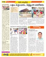 Hanamakonda Constituencies