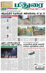 Madurai Supplement