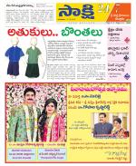 SPSR Nellore District