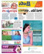 Visakhapatnam District