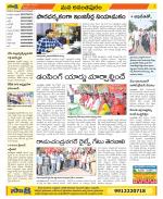 Anantapur Constituencies