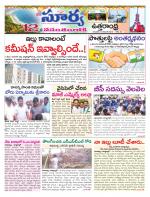 Vizianagaram