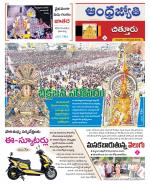 Chittoor District