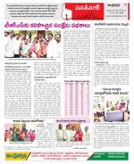 Hyderabad Constituencies